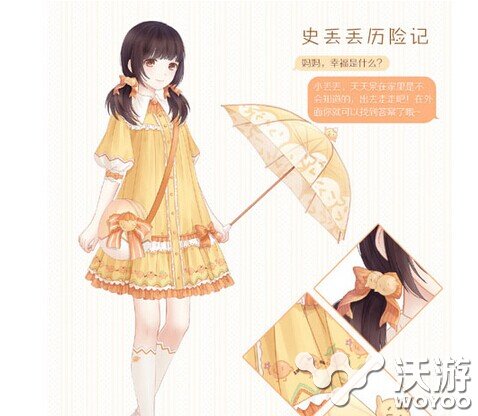 奇迹暖暖六一儿童节有哪些活动 女生 奇迹 暖暖 儿童 新闻资讯 第1张 奇迹暖暖六一儿童节有哪些活动 女生 奇迹 暖暖 儿童 新闻资讯 第1张