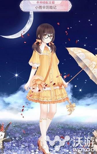 奇迹暖暖评选赛小雨伞历险记怎么搭配服装 儿童 丢丢 服装搭配 小雨 奇迹 暖暖 小雨伞 历险记 新闻资讯 第1张 奇迹暖暖评选赛小雨伞历险记怎么搭配服装 儿童 丢丢 服装搭配 小雨 奇迹 暖暖 小雨伞 历险记 新闻资讯 第1张