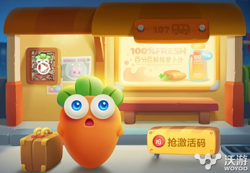 保卫萝卜3各职业角色碎片收集途径一览 收集 萝卜 保卫 保卫萝卜 保卫萝卜3 新闻资讯 第1张 保卫萝卜3各职业角色碎片收集途径一览 收集 萝卜 保卫 保卫萝卜 保卫萝卜3 新闻资讯 第1张