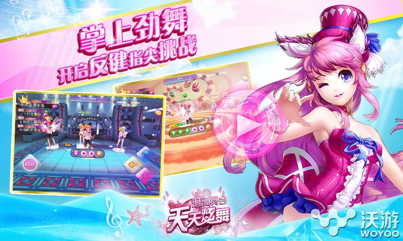 天天炫舞怎么获得端午节永久翅膀 回馈 永久 炫舞 翅膀 天天炫舞 新闻资讯 第1张 天天炫舞怎么获得端午节永久翅膀 回馈 永久 炫舞 翅膀 天天炫舞 新闻资讯 第1张