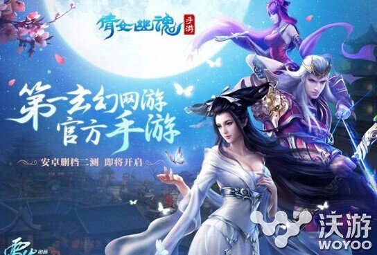 倩女幽魂手游开书有什么技巧 点点 幽魂 倩女 倩女幽魂 倩女幽魂手游 新闻资讯 第1张 倩女幽魂手游开书有什么技巧 点点 幽魂 倩女 倩女幽魂 倩女幽魂手游 新闻资讯 第1张