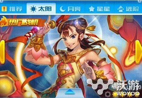 全民飞机大战新战机哪吒搭配什么装备宠物 战力 战机 宠物 全民 哪吒 飞机 全民飞机 飞机大战 全民飞机大战 大战 新闻资讯 第1张 全民飞机大战新战机哪吒搭配什么装备宠物 战力 战机 宠物 全民 哪吒 飞机 全民飞机 飞机大战 全民飞机大战 大战 新闻资讯 第1张