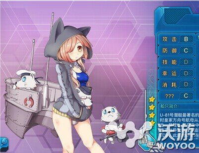 战舰少女r手游u81在哪里打捞 有度 稀有 潜艇 地点 战舰少女R 打捞 战舰 少女 舰少 战舰少女 新闻资讯  第1张