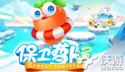 保卫萝卜3糕点师潜水员对比哪个好 抉择 哪个好 潜水 萝卜 保卫 潜水员 保卫萝卜 保卫萝卜3 新闻资讯  第1张