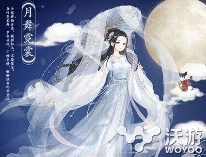 奇迹暖暖2016中秋节月舞霓裳获取方法 图鉴 套装 奇迹 暖暖 霓裳 新闻资讯 第1张 奇迹暖暖2016中秋节月舞霓裳获取方法 图鉴 套装 奇迹 暖暖 霓裳 新闻资讯 第1张