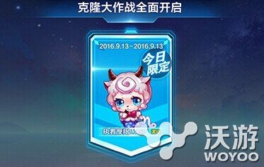 天天酷跑克隆战执着摩羯阵容搭配推荐 精灵 酷跑 克隆 天天酷跑 新闻资讯 第1张 天天酷跑克隆战执着摩羯阵容搭配推荐 精灵 酷跑 克隆 天天酷跑 新闻资讯 第1张