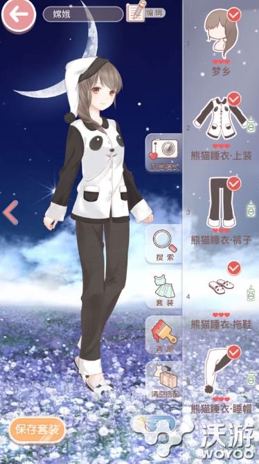 奇迹暖暖月下翩跹舞第5关月夜美梦攻略 第五 中秋活动 服装搭配 月下 翩跹 月夜 暖暖 奇迹 新闻资讯 第1张 奇迹暖暖月下翩跹舞第5关月夜美梦攻略 第五 中秋活动 服装搭配 月下 翩跹 月夜 暖暖 奇迹 新闻资讯 第1张