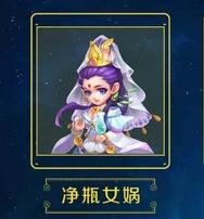 梦幻西游手游新宠物净瓶女娲加点推荐 宠物 西游 女娲 梦幻 加点 梦幻西游手游 新闻资讯 第1张 梦幻西游手游新宠物净瓶女娲加点推荐 宠物 西游 女娲 梦幻 加点 梦幻西游手游 新闻资讯 第1张