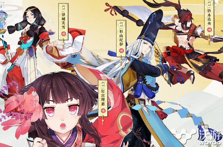 阴阳师手游控场式神选择哪个比较好 培养 阴阳师 阴阳师手游 新闻资讯 第1张 阴阳师手游控场式神选择哪个比较好 培养 阴阳师 阴阳师手游 新闻资讯 第1张