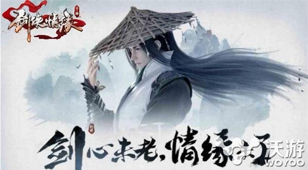 剑侠情缘手游中秋答题所有答案一览 情缘 剑侠 剑侠情 剑侠情缘 剑侠情缘手游 新闻资讯 第1张 剑侠情缘手游中秋答题所有答案一览 情缘 剑侠 剑侠情 剑侠情缘 剑侠情缘手游 新闻资讯 第1张