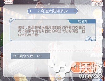 奇迹暖暖魔术大师套装的获取途径是什么 大陆 暖暖奇迹 暖暖 套装 奇迹 新闻资讯 第1张 奇迹暖暖魔术大师套装的获取途径是什么 大陆 暖暖奇迹 暖暖 套装 奇迹 新闻资讯 第1张