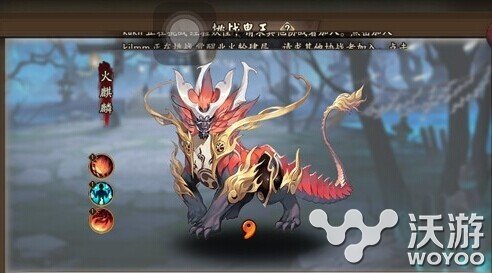 阴阳师手游狩猎战火麒麟打法技巧分享 阴阳师手游 战火 狩猎 火麒麟 阴阳师 新闻资讯 第1张 阴阳师手游狩猎战火麒麟打法技巧分享 阴阳师手游 战火 狩猎 火麒麟 阴阳师 新闻资讯 第1张