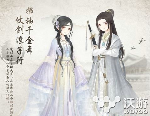 暖暖环游世界三周年活动推出了哪些套装 图鉴 7月15 周年 三周年 套装 暖暖 游世界 环游世界 暖暖环游世界 新闻资讯 第1张 暖暖环游世界三周年活动推出了哪些套装 图鉴 7月15 周年 三周年 套装 暖暖 游世界 环游世界 暖暖环游世界 新闻资讯 第1张