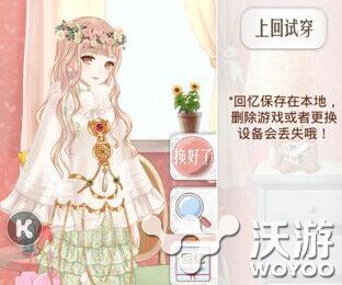 暖暖环游世界神秘的入场券1怎么搭配服装 服装搭配 神秘 暖暖 游世界 入场券 环游世界 暖暖环游世界 新闻资讯  第1张