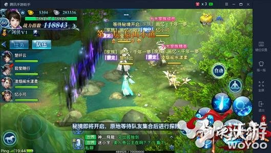 剑侠情缘手游凌绝峰黑熊王打法技巧 情缘 剑侠 黑熊 剑侠情 剑侠情缘 剑侠情缘手游 新闻资讯 第1张 剑侠情缘手游凌绝峰黑熊王打法技巧 情缘 剑侠 黑熊 剑侠情 剑侠情缘 剑侠情缘手游 新闻资讯 第1张