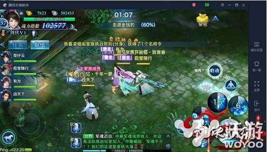 剑侠情缘手游凌绝峰秦沐白怎么打技巧分享 情缘 剑侠 剑侠情 剑侠情缘 剑侠情缘手游 新闻资讯 第1张 剑侠情缘手游凌绝峰秦沐白怎么打技巧分享 情缘 剑侠 剑侠情 剑侠情缘 剑侠情缘手游 新闻资讯 第1张