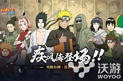 火影忍者手游忍者大赛使用那些忍者好 火影 火影忍 火影忍者 火影忍者手游 忍者 新闻资讯 第1张 火影忍者手游忍者大赛使用那些忍者好 火影 火影忍 火影忍者 火影忍者手游 忍者 新闻资讯 第1张