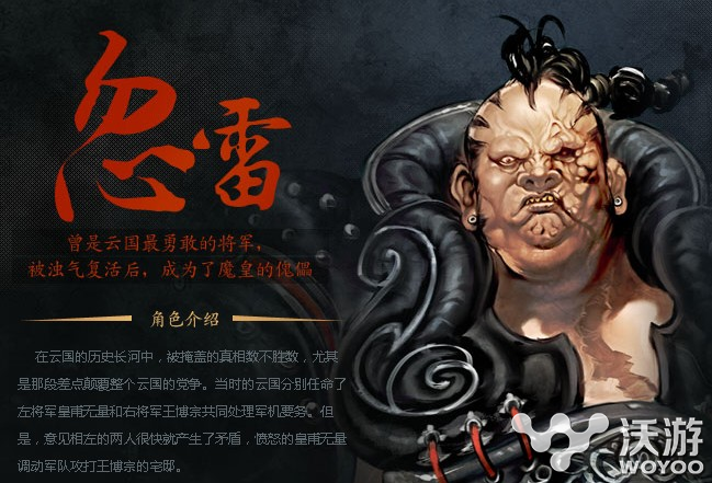 战斗吧剑灵名将忽雷怎么搭配阵容 力士 名将 剑灵 战斗吧剑灵 新闻资讯 第1张 战斗吧剑灵名将忽雷怎么搭配阵容 力士 名将 剑灵 战斗吧剑灵 新闻资讯 第1张