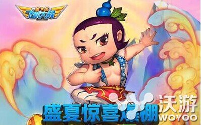 全民飞机大战新战机葫芦小金刚阵容搭配 又一 战机 宠物 全民 葫芦 飞机 大战 小金刚 全民飞机 飞机大战 葫芦小金刚 全民飞机大战 新闻资讯 第1张 全民飞机大战新战机葫芦小金刚阵容搭配 又一 战机 宠物 全民 葫芦 飞机 大战 小金刚 全民飞机 飞机大战 葫芦小金刚 全民飞机大战 新闻资讯 第1张