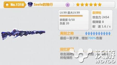 崩坏学园2Seele的独行实战效果分析 福音 弹药 a3 2s see 学园 崩坏 ele 崩坏学园 崩坏学园2 新闻资讯 第1张 崩坏学园2Seele的独行实战效果分析 福音 弹药 a3 2s see 学园 崩坏 ele 崩坏学园 崩坏学园2 新闻资讯 第1张