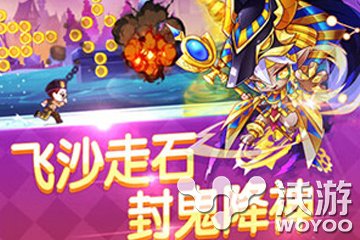 天天酷跑全新超神宠阿努比斯技能属性 宠物 不想 超神 酷跑 天天酷跑 阿努比斯 努比 新闻资讯 第1张 天天酷跑全新超神宠阿努比斯技能属性 宠物 不想 超神 酷跑 天天酷跑 阿努比斯 努比 新闻资讯 第1张