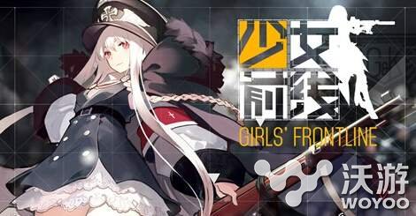少女前线夜战队阵容怎么搭配推荐 夜战 少女 前线 少女前线 新闻资讯 第1张 少女前线夜战队阵容怎么搭配推荐 夜战 少女 前线 少女前线 新闻资讯 第1张