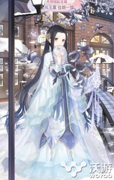 奇迹暖暖评选赛金风玉露佳期一梦服装搭配 主题 七夕 七夕节 服装搭配 一梦 奇迹 暖暖 佳期 金风玉露 新闻资讯  第3张