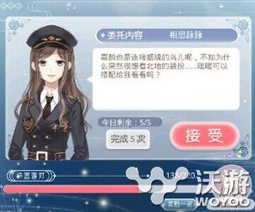 奇迹暖暖缘梦七夕相思脉脉服装搭配 小伙伴 第三天 七夕 服装搭配 奇迹 暖暖 脉脉 新闻资讯 第1张 奇迹暖暖缘梦七夕相思脉脉服装搭配 小伙伴 第三天 七夕 服装搭配 奇迹 暖暖 脉脉 新闻资讯 第1张
