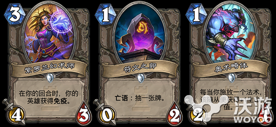 炉石传说新冒险模式卡拉赞之夜45张新卡 中立 万众 卡牌 4X 新卡 冒险 冒险模式 炉石 卡拉 卡拉赞 炉石传说 新闻资讯  第8张