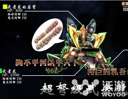 乖离性百万亚瑟王武者龙各职业打法 周年 王国 亚瑟 武者 乖离 亚瑟王 百万亚瑟王 乖离性百万亚瑟王 新闻资讯 第1张 乖离性百万亚瑟王武者龙各职业打法 周年 王国 亚瑟 武者 乖离 亚瑟王 百万亚瑟王 乖离性百万亚瑟王 新闻资讯 第1张