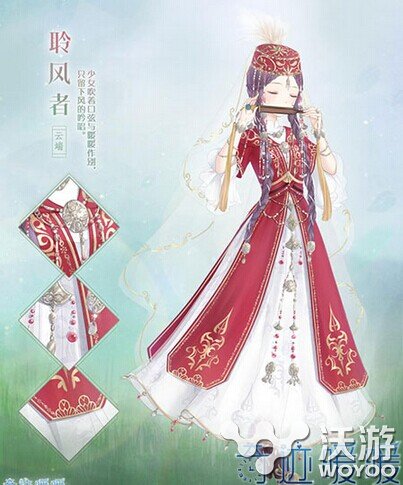 奇迹暖暖聆风者套装获得及顶配分析 云端 小铺 联盟 图鉴 奇迹 暖暖 聆风 套装 新闻资讯 第1张 奇迹暖暖聆风者套装获得及顶配分析 云端 小铺 联盟 图鉴 奇迹 暖暖 聆风 套装 新闻资讯 第1张