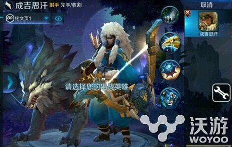 王者荣耀成吉思汗马可波罗哪个更好 射手 王者荣耀成吉思汗 成吉思 王者荣耀 马可波罗 成吉思汗 新闻资讯 第1张 王者荣耀成吉思汗马可波罗哪个更好 射手 王者荣耀成吉思汗 成吉思 王者荣耀 马可波罗 成吉思汗 新闻资讯 第1张