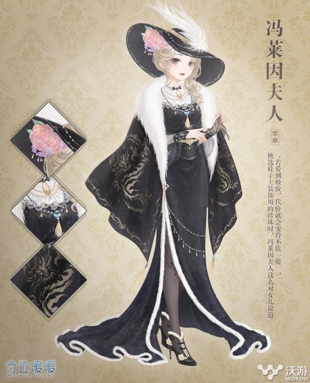 奇迹暖暖第十五章凌云之围全新套装抢先看 苹果 绮梦 荣誉 独当一面 使命 奇迹暖暖攻略 相助 烟雨 有信 羽翼 雨中 云端 战火 拯救 守护 西亚 十五 奇迹 套装 暖暖 新闻资讯  第1张