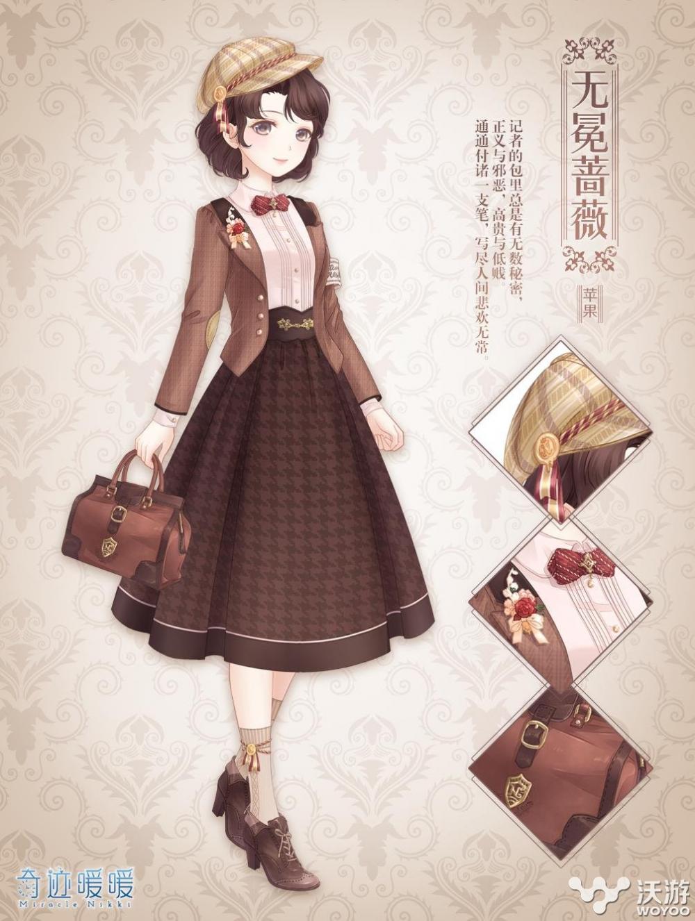 奇迹暖暖第十五章凌云之围全新套装抢先看 苹果 绮梦 荣誉 独当一面 使命 奇迹暖暖攻略 相助 烟雨 有信 羽翼 雨中 云端 战火 拯救 守护 西亚 十五 奇迹 套装 暖暖 新闻资讯  第2张