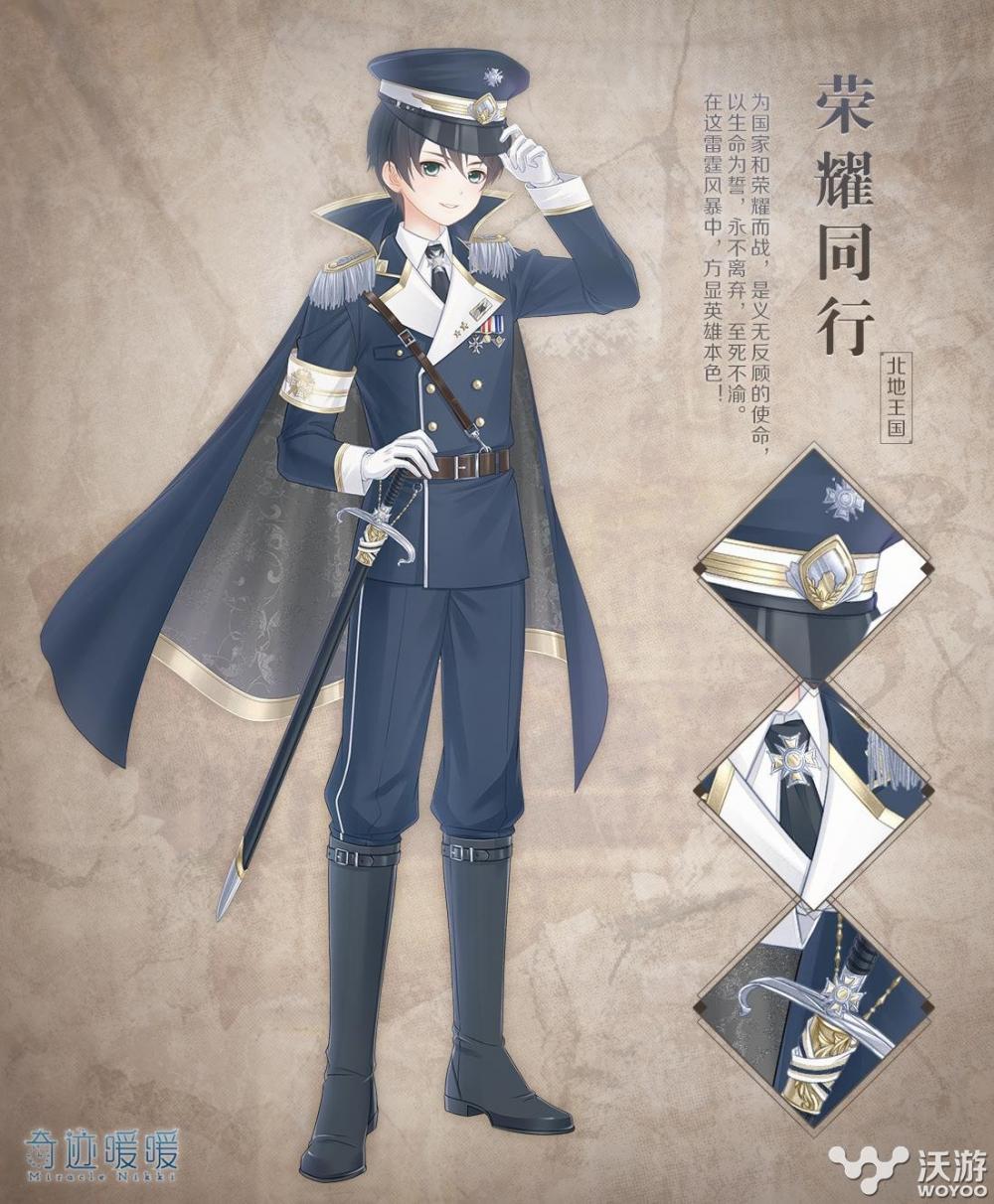 奇迹暖暖第十五章凌云之围全新套装抢先看 苹果 绮梦 荣誉 独当一面 使命 奇迹暖暖攻略 相助 烟雨 有信 羽翼 雨中 云端 战火 拯救 守护 西亚 十五 奇迹 套装 暖暖 新闻资讯  第3张