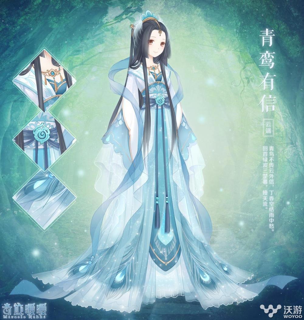 奇迹暖暖第十五章凌云之围全新套装抢先看 苹果 绮梦 荣誉 独当一面 使命 奇迹暖暖攻略 相助 烟雨 有信 羽翼 雨中 云端 战火 拯救 守护 西亚 十五 奇迹 套装 暖暖 新闻资讯  第5张