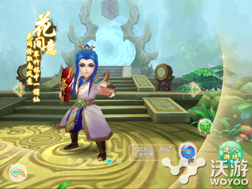 大主宰新版6大职业角色详细介绍 明心 4c 大角 飞狐 风流 风月 34c 天仙 职业介绍 图鉴 仙子 银枪 月下 月影 天涯 花间 大主宰 主宰 新闻资讯  第3张