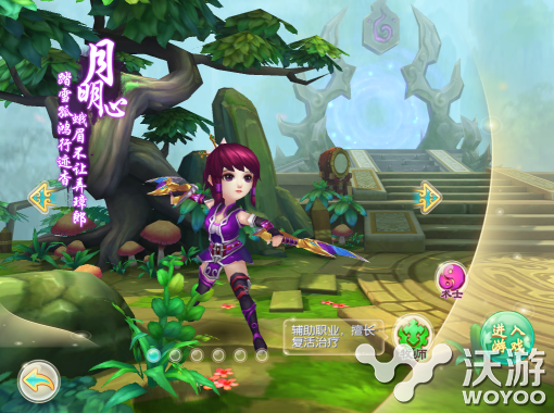 大主宰新版6大职业角色详细介绍 明心 4c 大角 飞狐 风流 风月 34c 天仙 职业介绍 图鉴 仙子 银枪 月下 月影 天涯 花间 大主宰 主宰 新闻资讯  第6张