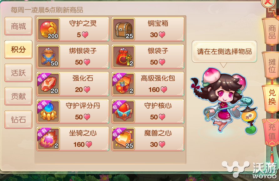 大主宰新版游戏中货币有哪些种类 玩游戏 主宰 大主宰 新闻资讯  第1张