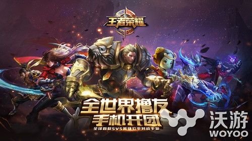 王者荣耀开学季专属头像框获取方法 暑假 小伙伴 像框 头像 王者荣耀 开学季 新闻资讯  第1张