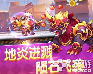 天天酷跑三周年新坐骑地心战熊图鉴 坐骑 中推 周年 图鉴 三周年 心战 地心 酷跑 天天酷跑 新闻资讯  第1张