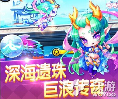 天天酷跑三周年新人物小龙女技能是什么 周年 人物 三周年 小龙 龙女 酷跑 小龙女 天天酷跑 新闻资讯  第1张