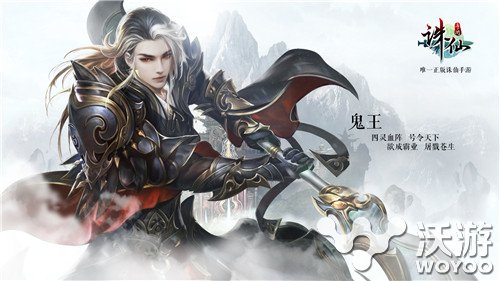 诛仙手游后期各职业选择什么法宝 战力 职业选择 什么好 诛仙 法宝 诛仙手游 新闻资讯 第1张 诛仙手游后期各职业选择什么法宝 战力 职业选择 什么好 诛仙 法宝 诛仙手游 新闻资讯 第1张