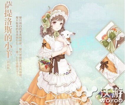 奇迹暖暖萨提洛斯的小羊怎么获得 图鉴 套装 十五 奇迹 暖暖 洛斯 新闻资讯 第1张 奇迹暖暖萨提洛斯的小羊怎么获得 图鉴 套装 十五 奇迹 暖暖 洛斯 新闻资讯 第1张