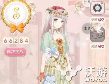暖暖环游世界倩女幽魂5怎么搭配服装 第五 百美图 服装搭配 幽魂 倩女 暖暖 游世界 倩女幽魂 环游世界 暖暖环游世界 新闻资讯 第1张 暖暖环游世界倩女幽魂5怎么搭配服装 第五 百美图 服装搭配 幽魂 倩女 暖暖 游世界 倩女幽魂 环游世界 暖暖环游世界 新闻资讯 第1张