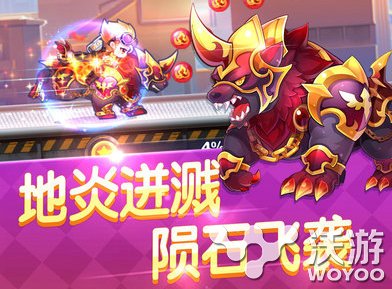 天天酷跑地心战熊和小小兔对比哪个好 周年 三周年 坐骑 哪个好 心战 酷跑 地心 天天酷跑 新闻资讯 第1张 天天酷跑地心战熊和小小兔对比哪个好 周年 三周年 坐骑 哪个好 心战 酷跑 地心 天天酷跑 新闻资讯 第1张