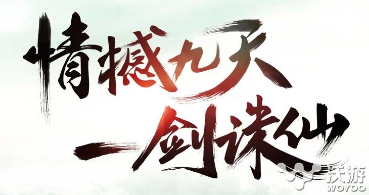 诛仙手游美满中秋福袋获取方法及奖励介绍 福利 诛仙 福袋 诛仙手游 新闻资讯 第1张 诛仙手游美满中秋福袋获取方法及奖励介绍 福利 诛仙 福袋 诛仙手游 新闻资讯 第1张
