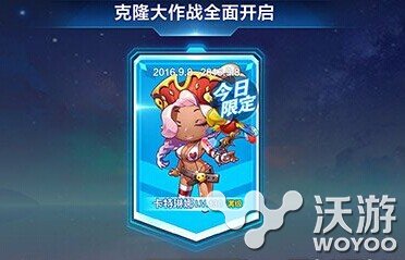 天天酷跑卡特琳娜克隆战高分阵容搭配 酷跑 克隆 天天酷跑 卡特琳娜 新闻资讯 第1张 天天酷跑卡特琳娜克隆战高分阵容搭配 酷跑 克隆 天天酷跑 卡特琳娜 新闻资讯 第1张