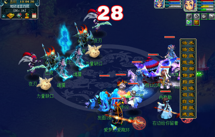 梦幻西游神器任务起5x魔攻略 昆仑 恢复 噬魂 天兵 竞速 封印 横扫 大唐 特技 人物 门派 梦幻 梦幻西游神器 西游 防御 梦幻西游神器任务 神器任务 怪物 5x 新闻资讯  第2张