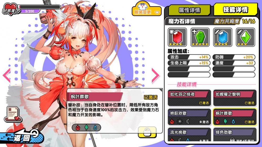 诺亚幻想替补学员详解 替补学员哪个有用 艾莎 仓鼠 打捞 多说 竞速 绝对 精卫 莉莉 雪狼 夜莺 正常 拉开 回合制游戏 增益 iss 企鹅 魔力 诺亚幻想 幻想 新闻资讯  第2张